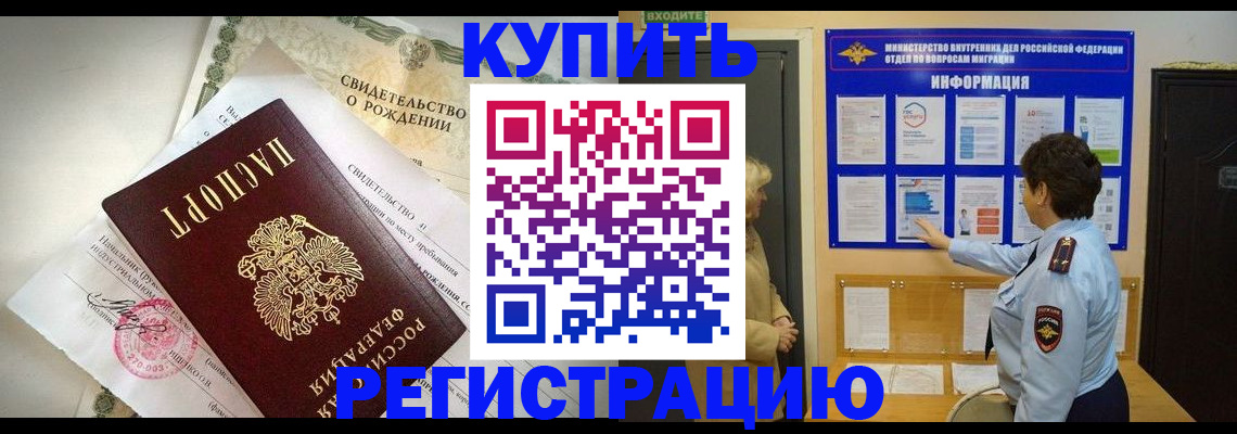 форма 3 в Межгорье